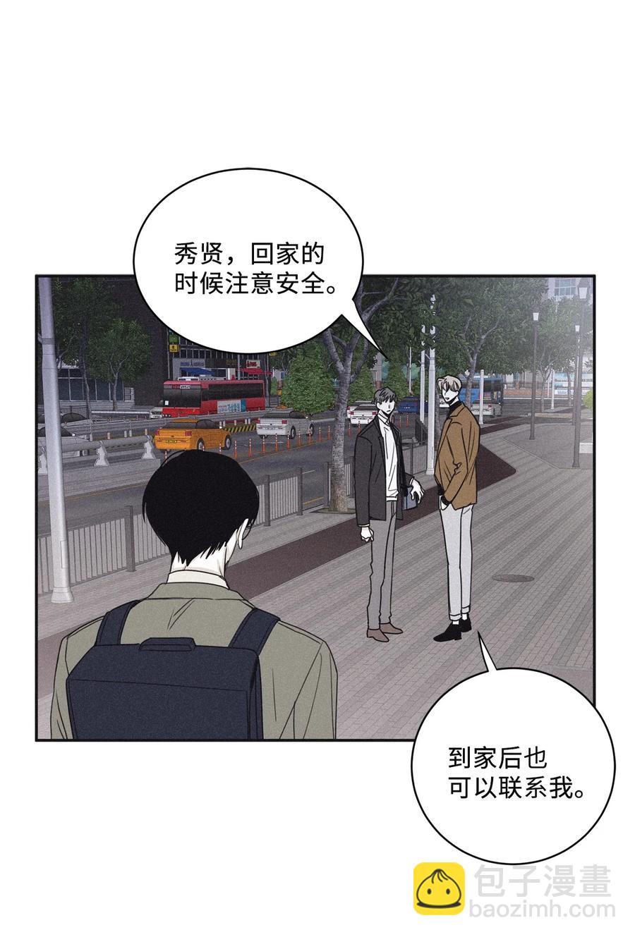 49 他拿什么诱导的(1/2)-第46话