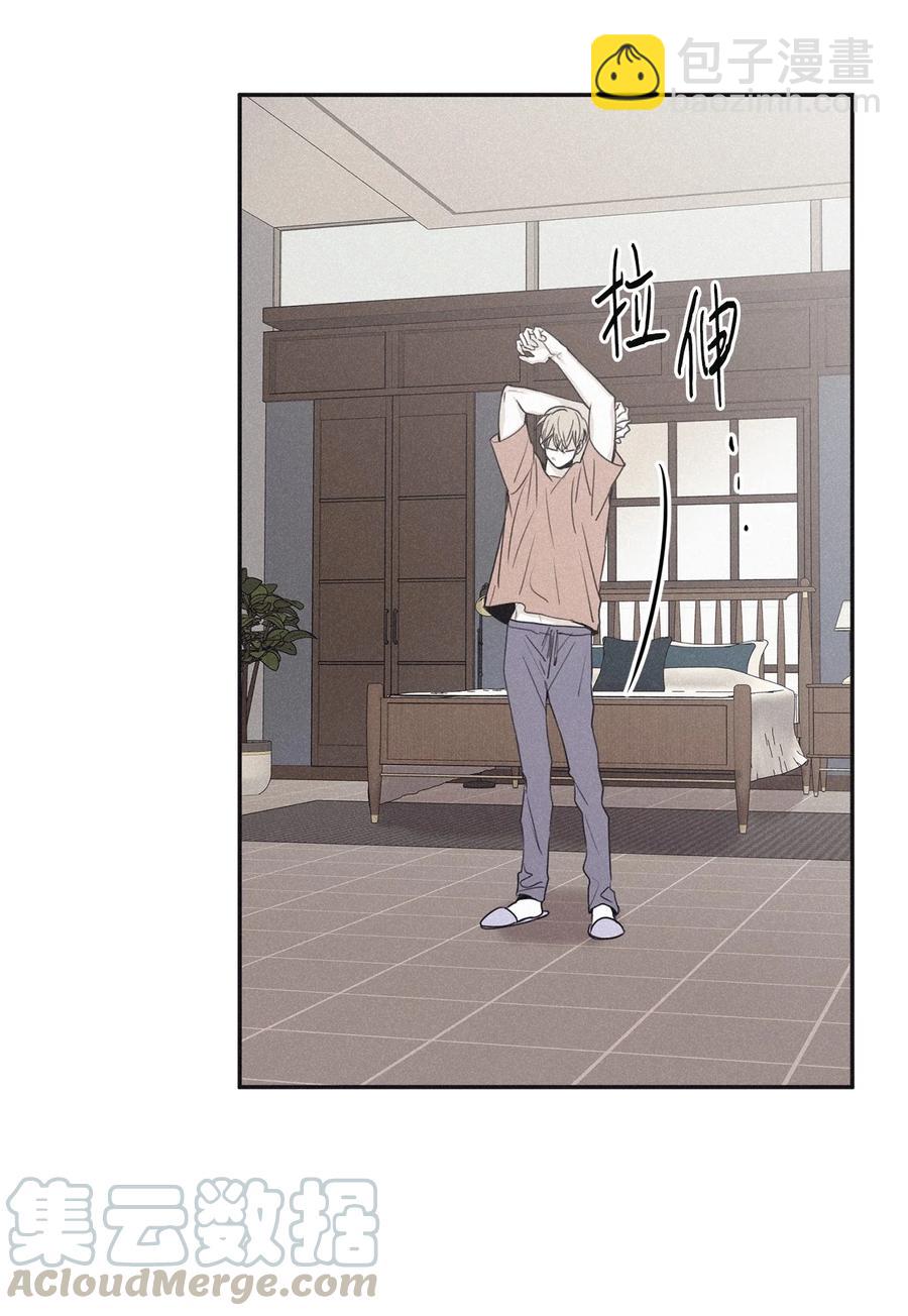 49 他拿什么诱导的(1/2)-第46话