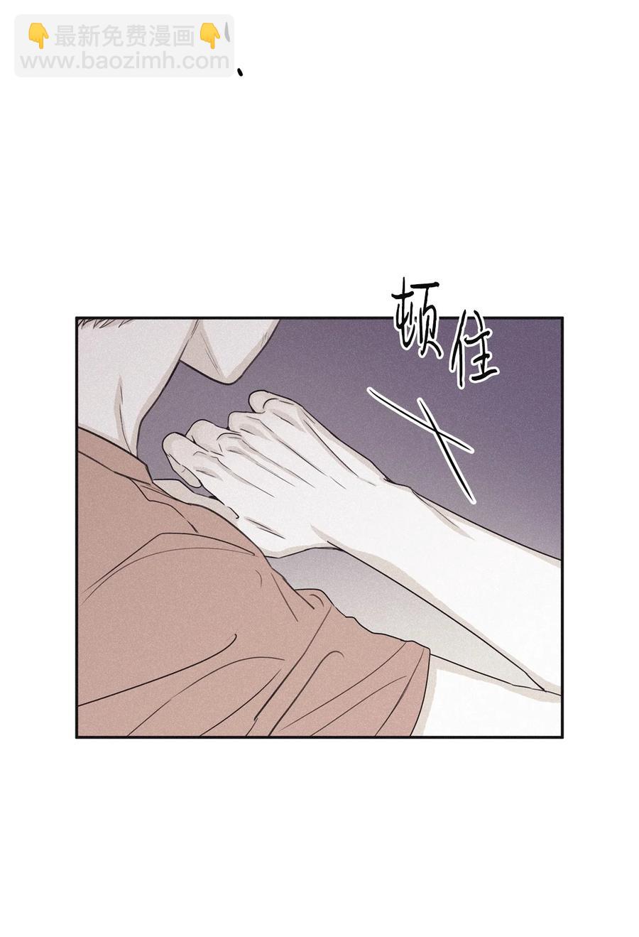 49 他拿什么诱导的(1/2)-第46话