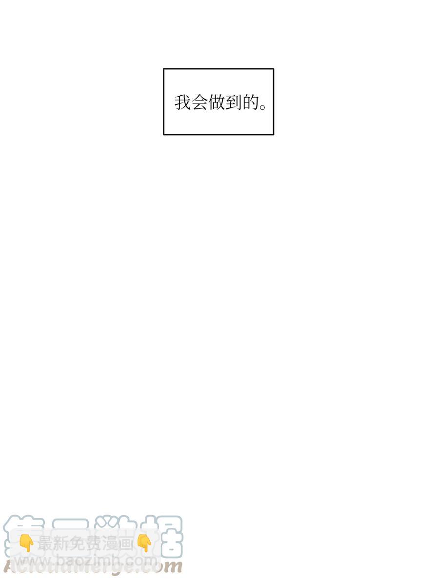 51 带他一起来吧(1/2)-第48话