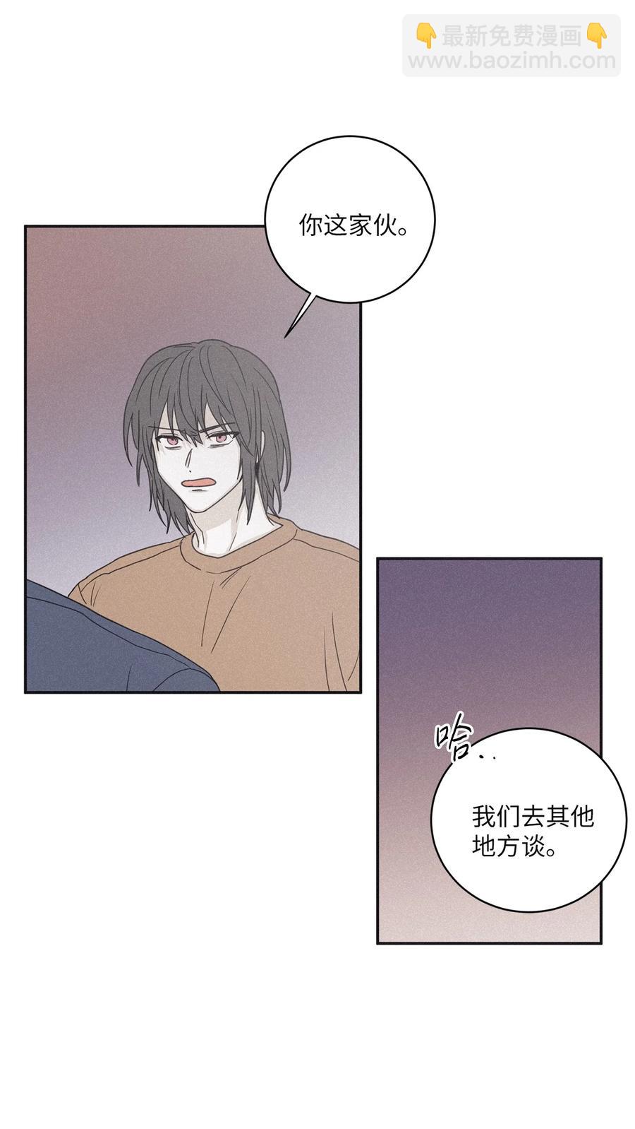 51 带他一起来吧(1/2)-第48话