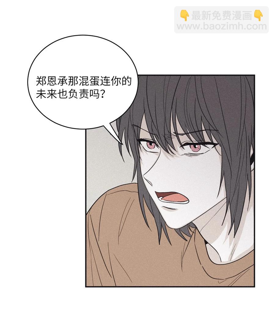 51 带他一起来吧(1/2)-第48话