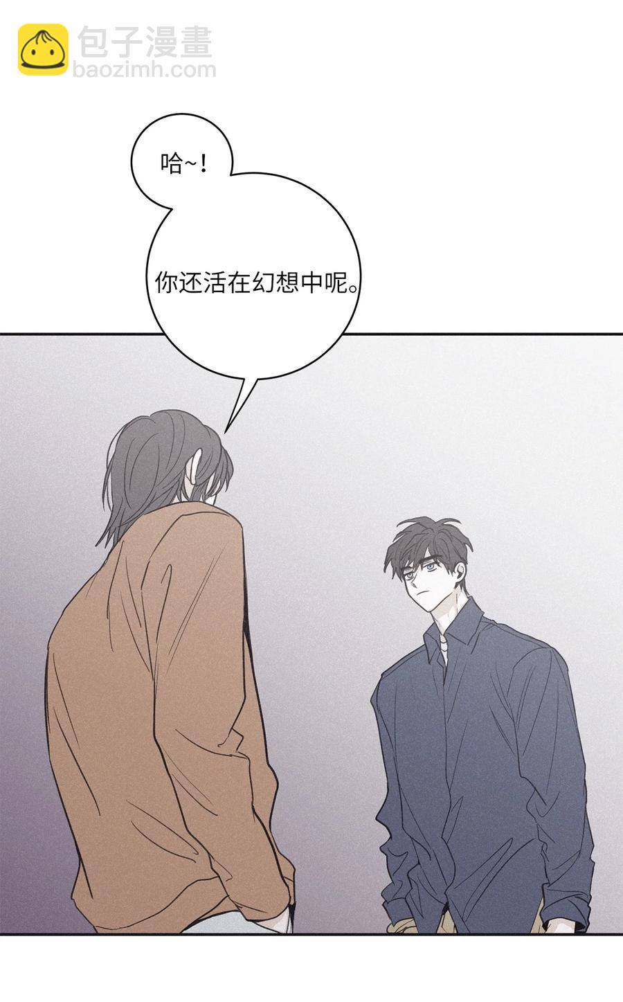 51 带他一起来吧(1/2)-第48话