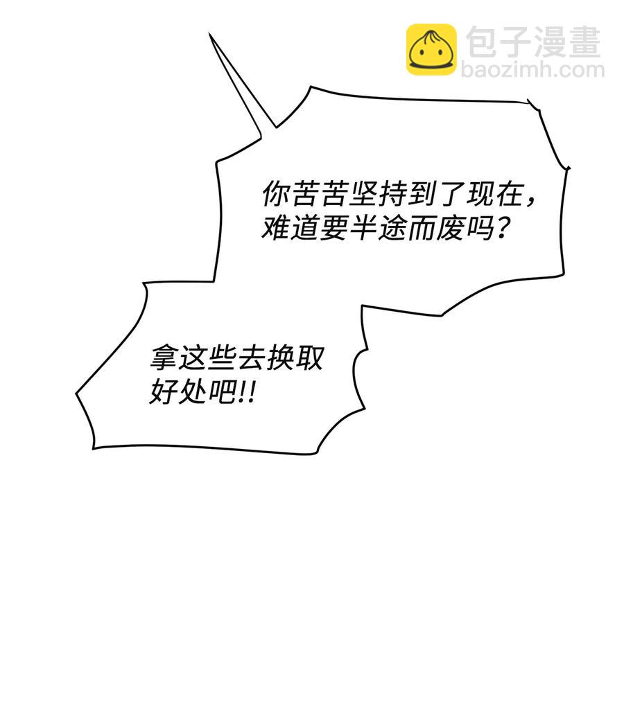 51 带他一起来吧(1/2)-第48话