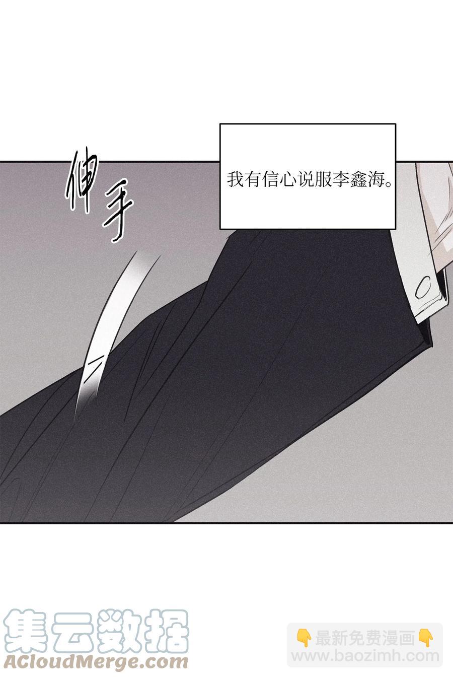 51 带他一起来吧(1/2)-第48话