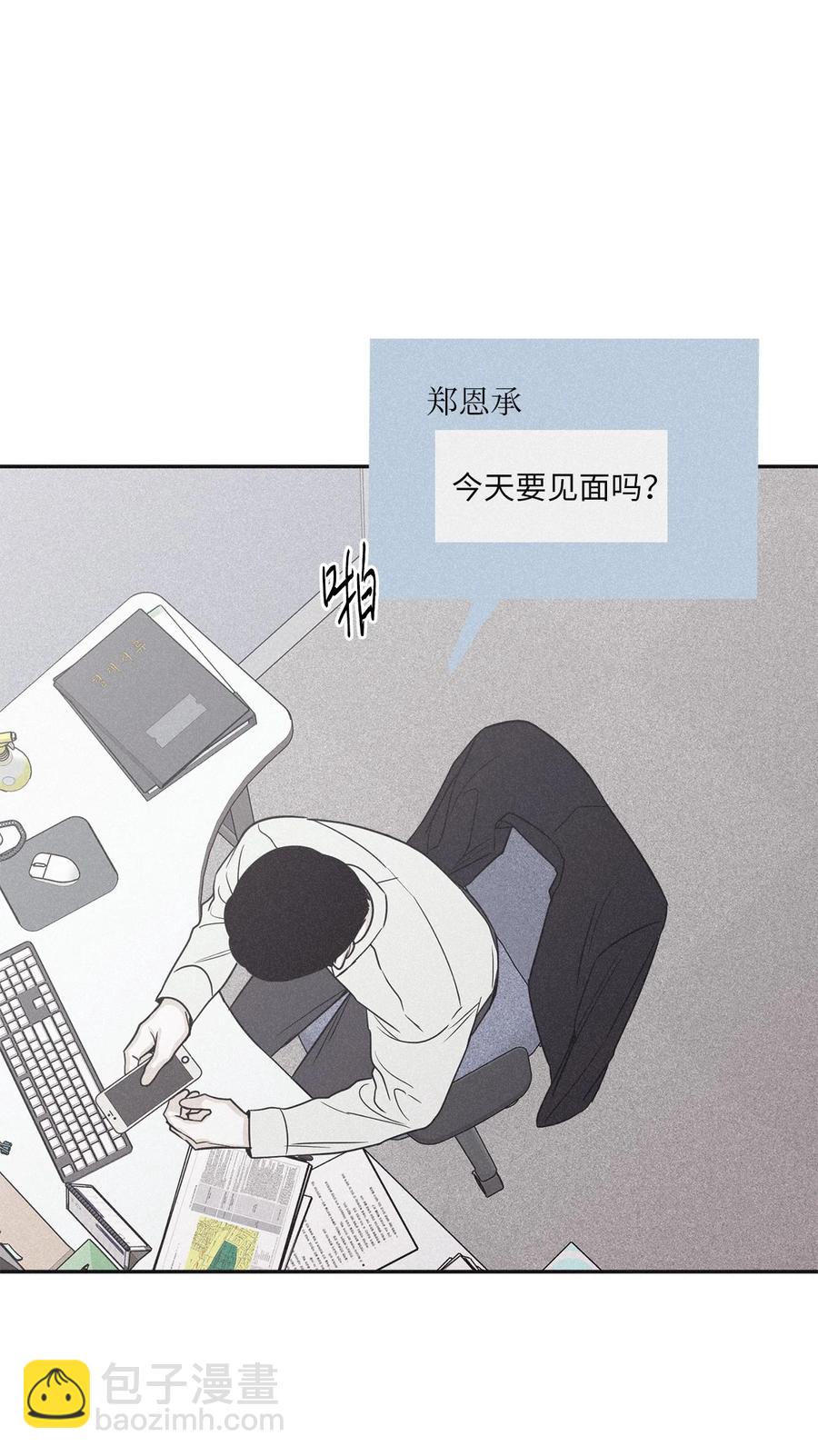 51 带他一起来吧(1/2)-第48话