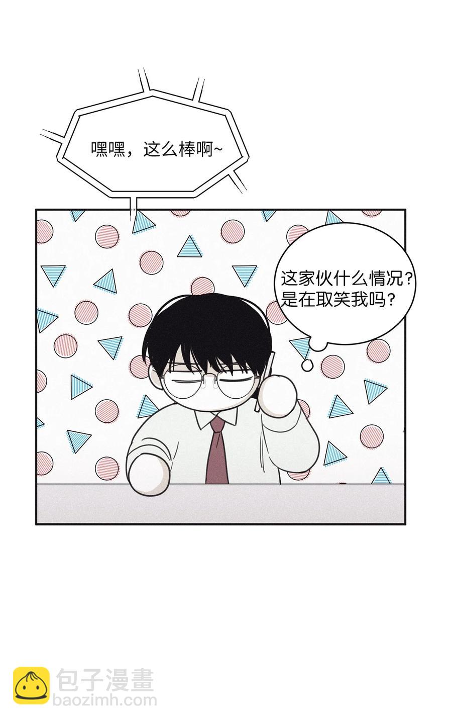 51 带他一起来吧(1/2)-第48话