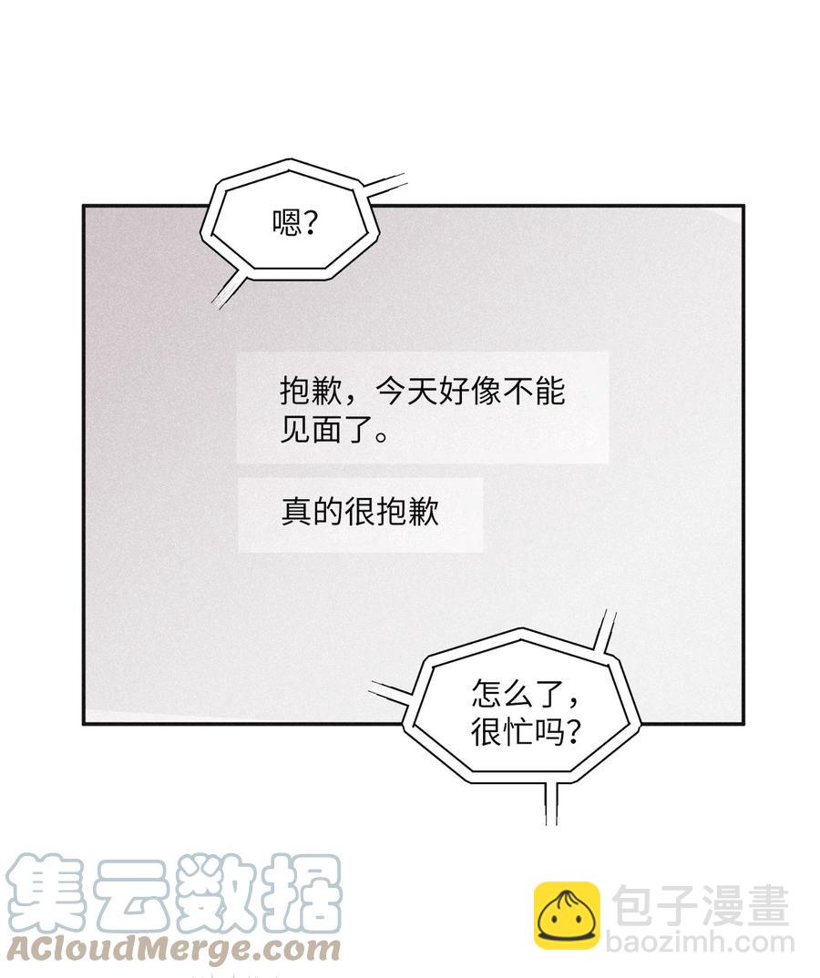 51 带他一起来吧(1/2)-第48话