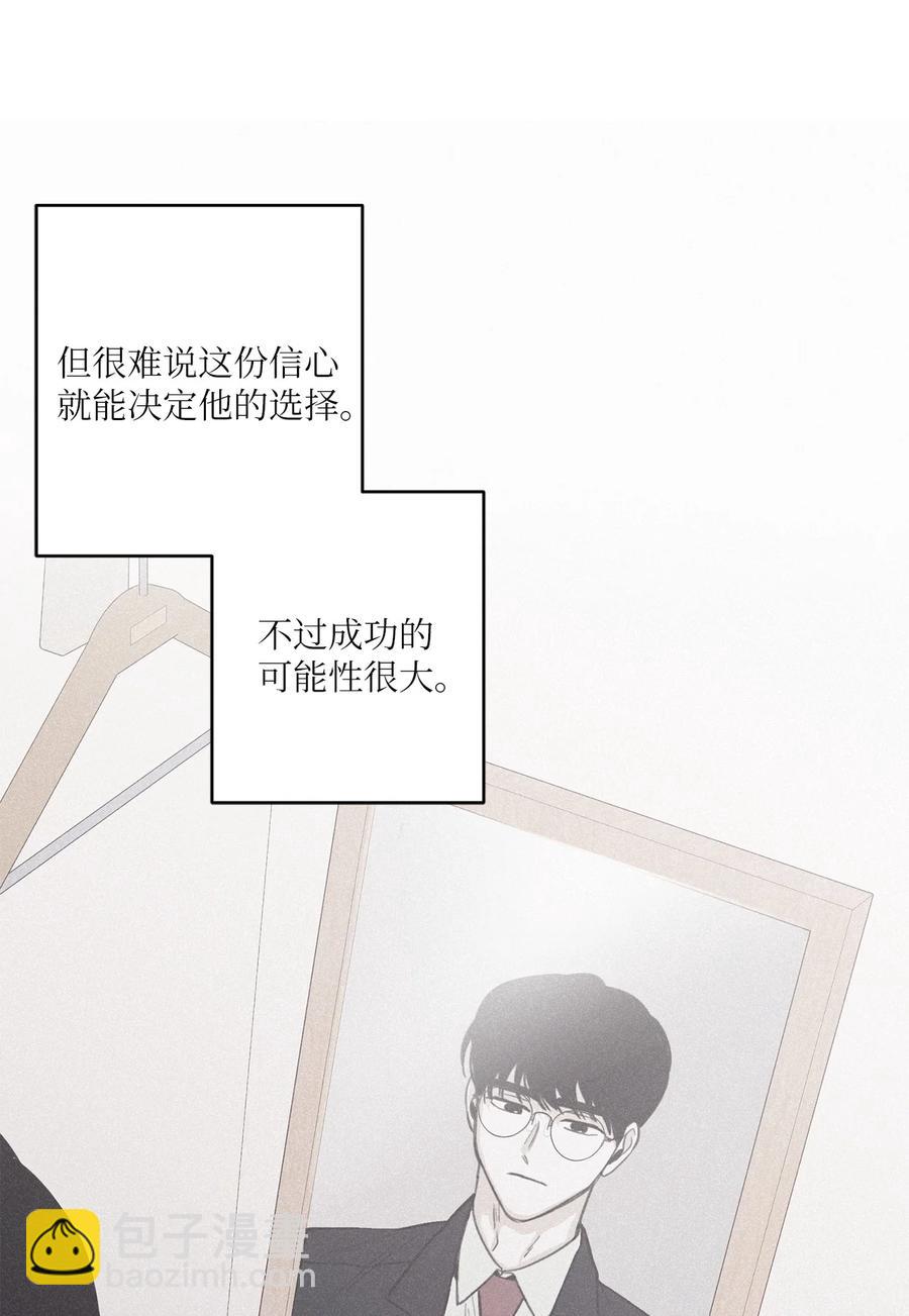 51 带他一起来吧(1/2)-第48话