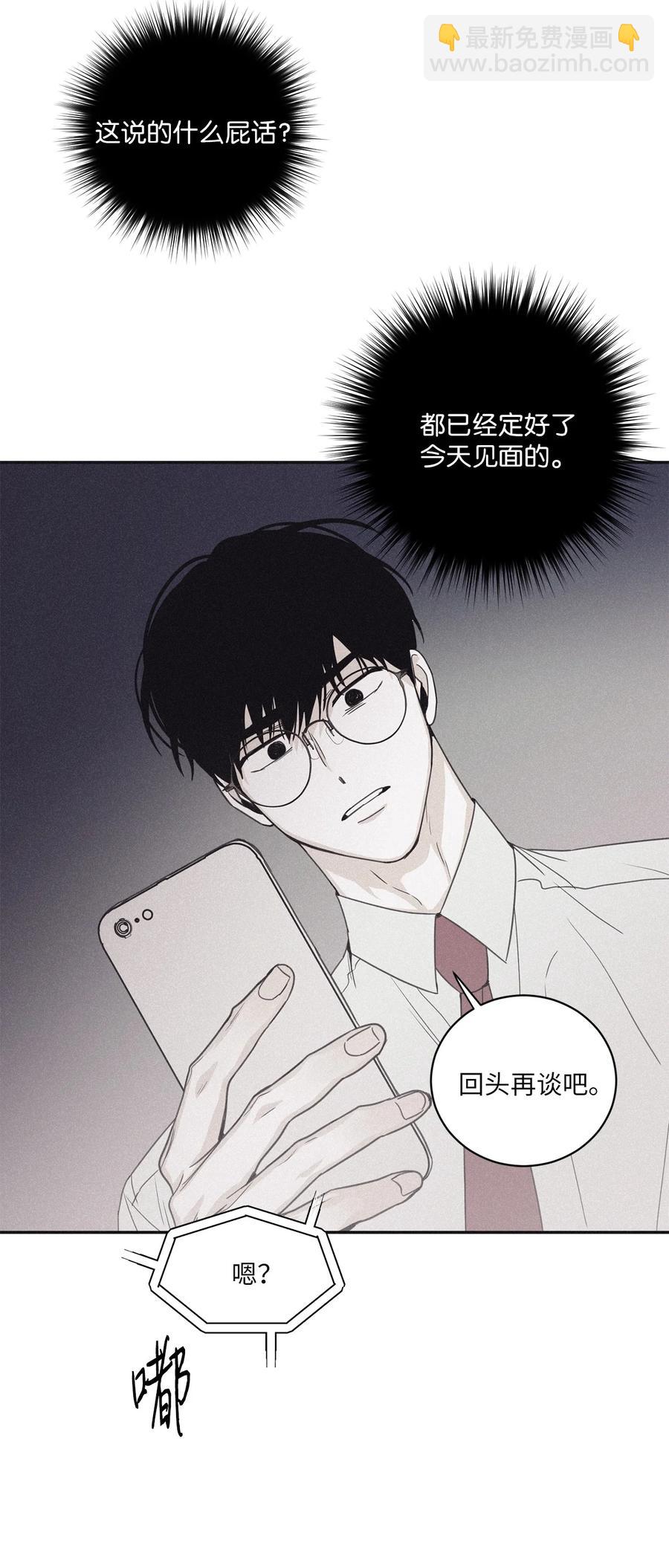 51 带他一起来吧(1/2)-第48话
