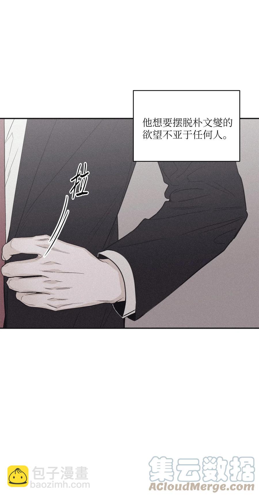 51 带他一起来吧(1/2)-第48话