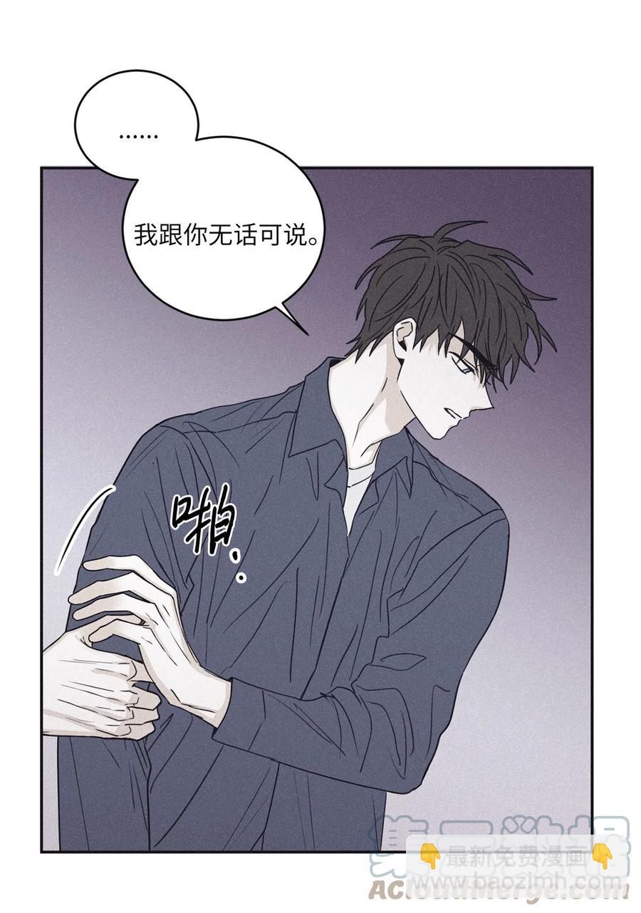 53 糟透了-第54话