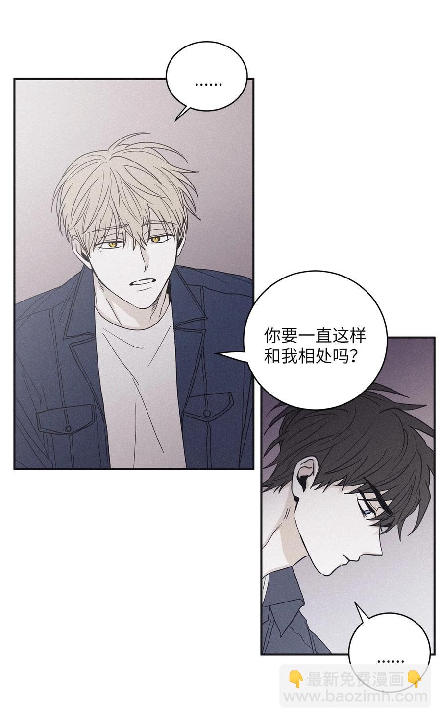 53 糟透了-第54话