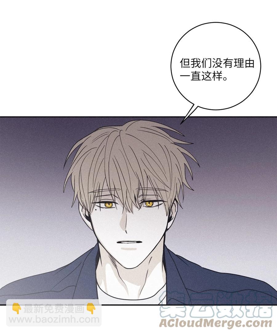 53 糟透了-第54话