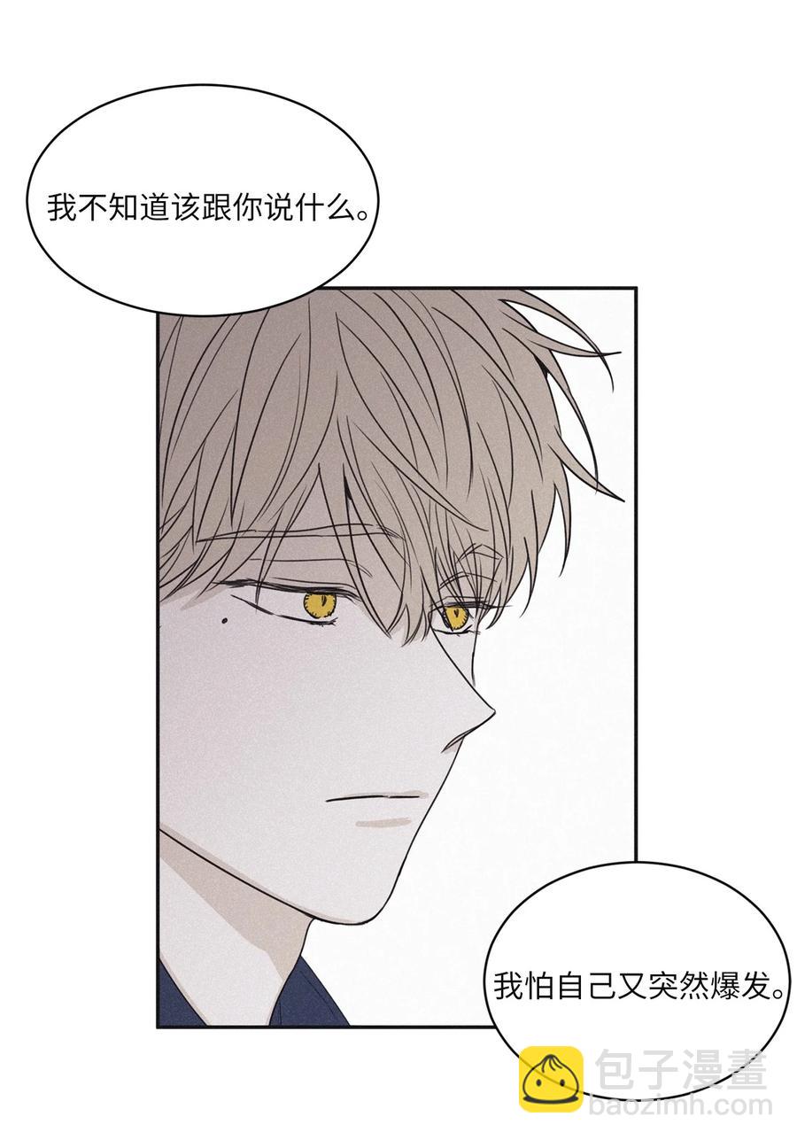 53 糟透了-第54话