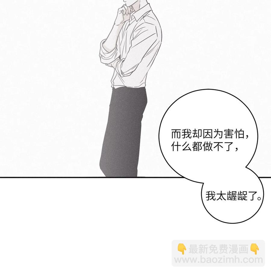53 糟透了-第54话