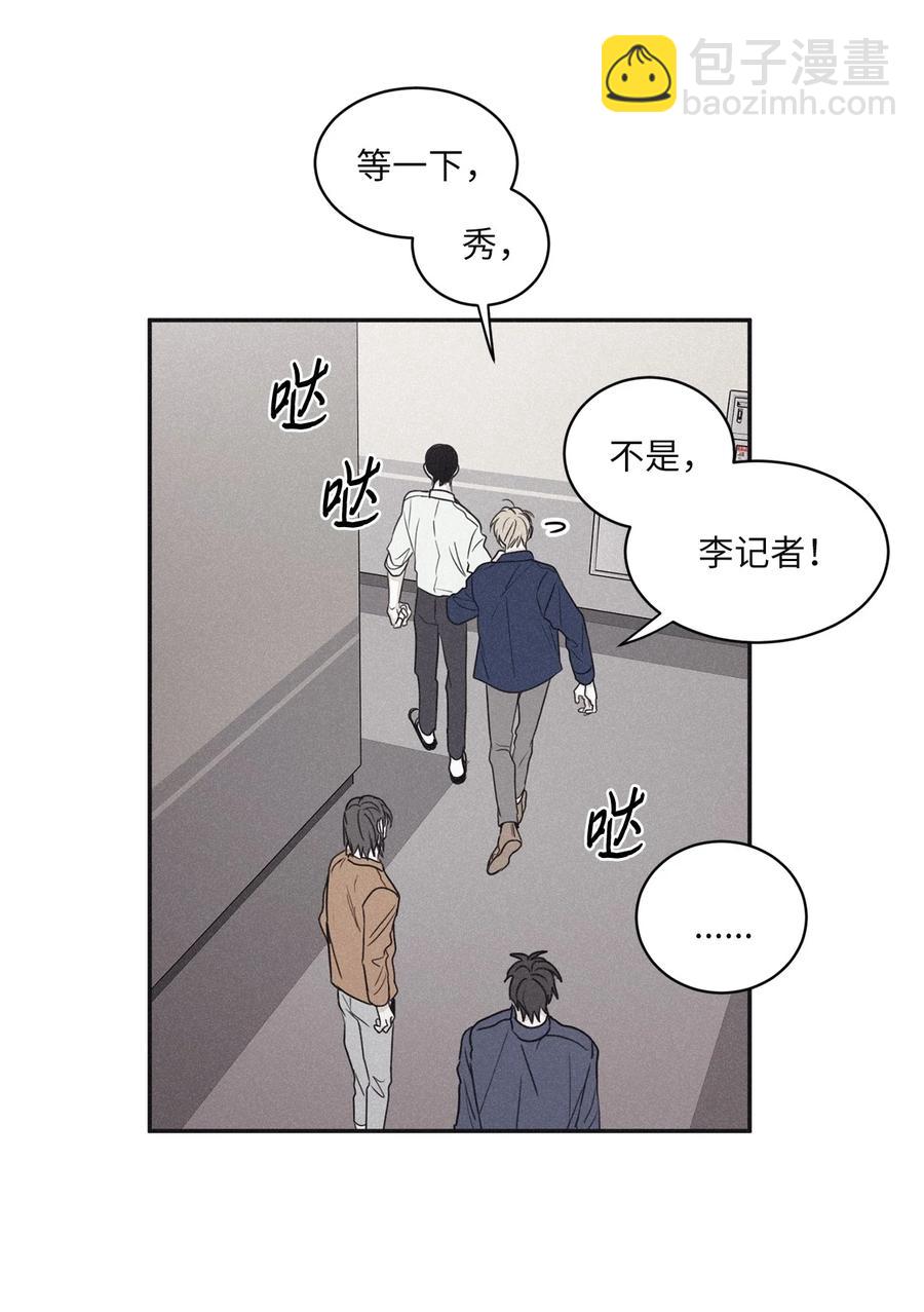 53 糟透了-第54话