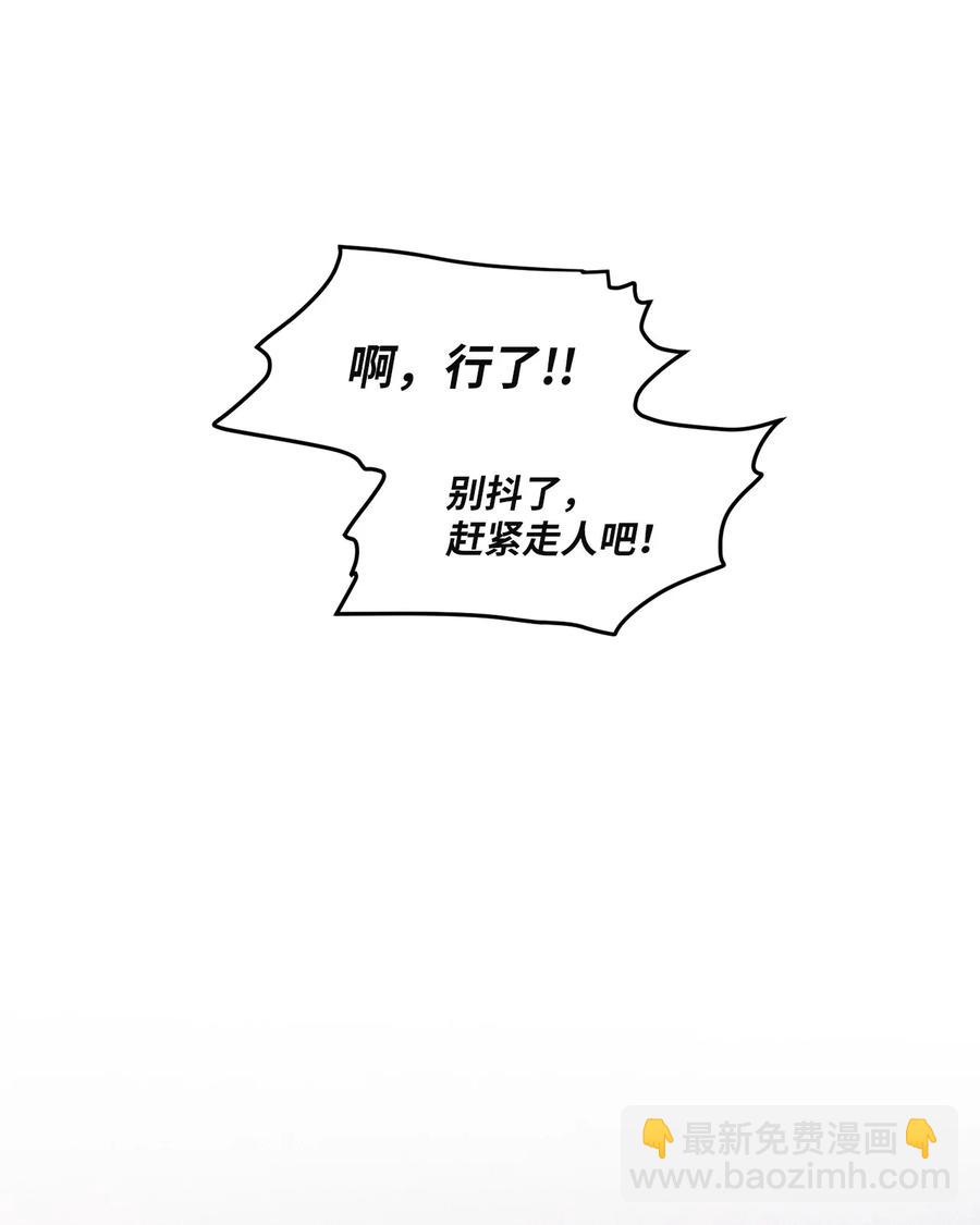 53 糟透了-第54话