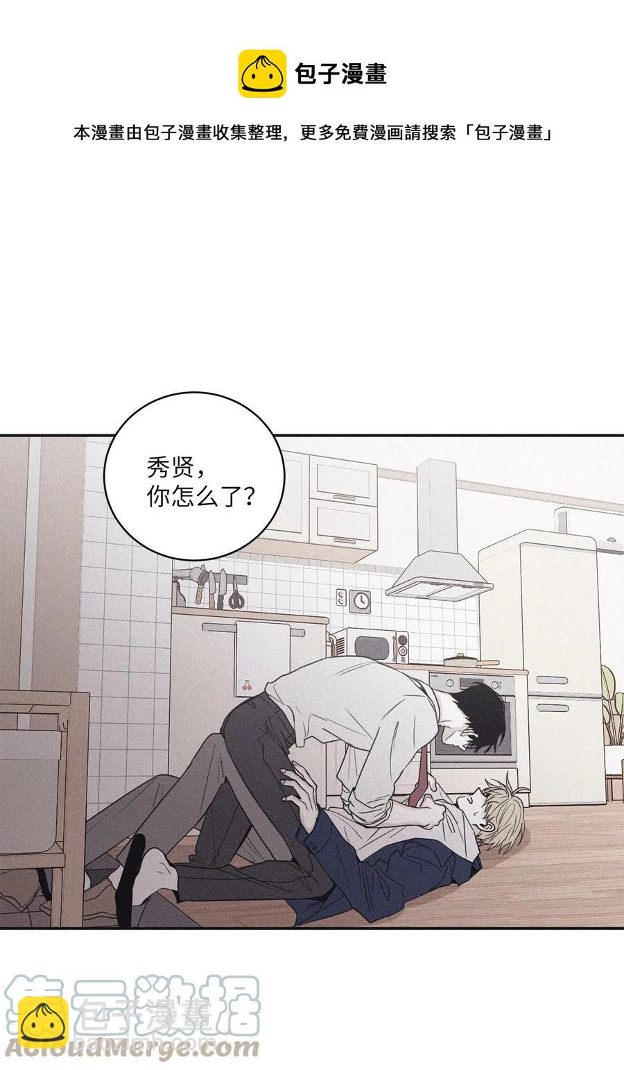 53 糟透了-第54话