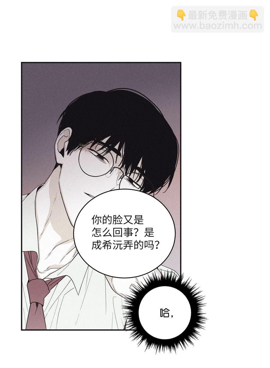 53 糟透了-第54话