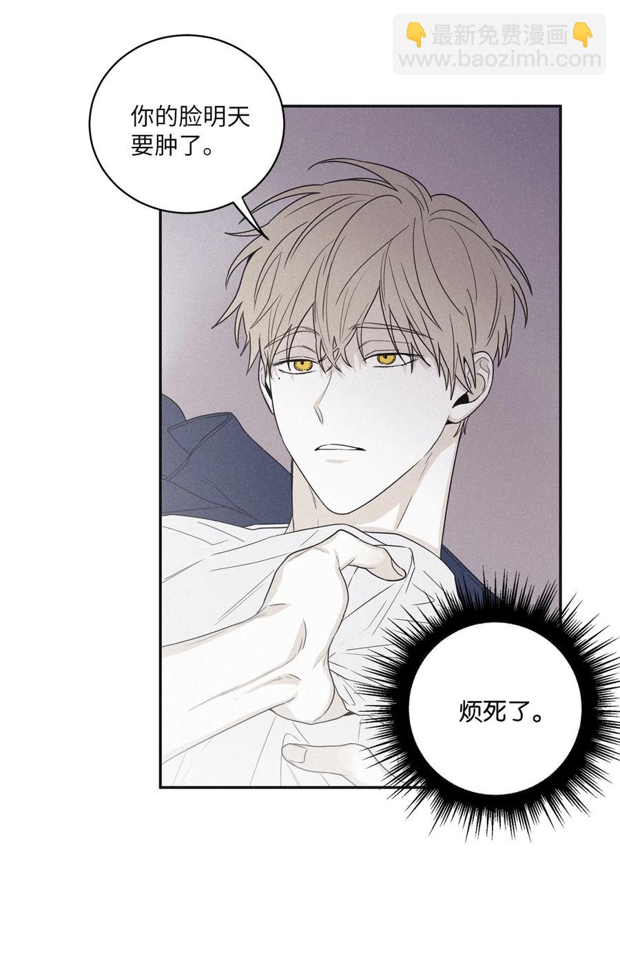 53 糟透了-第54话