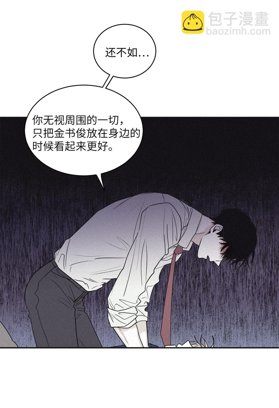53 糟透了-第54话