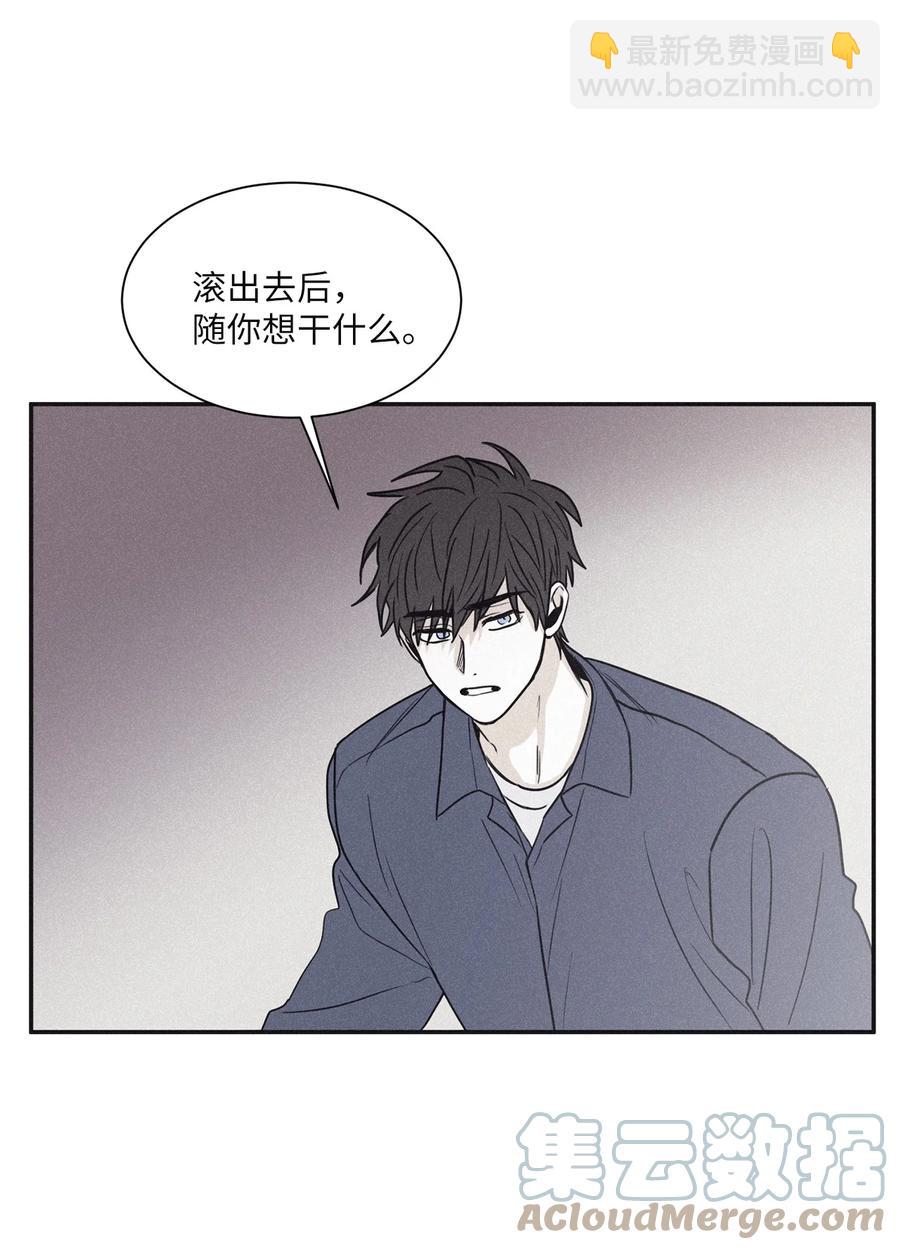 53 我觉得他们会打架(1/2)-第50话