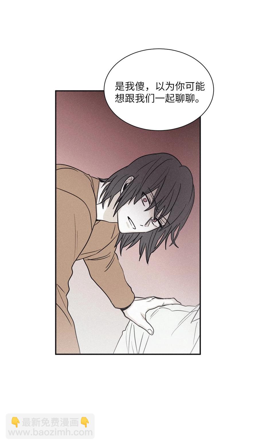 53 我觉得他们会打架(1/2)-第50话