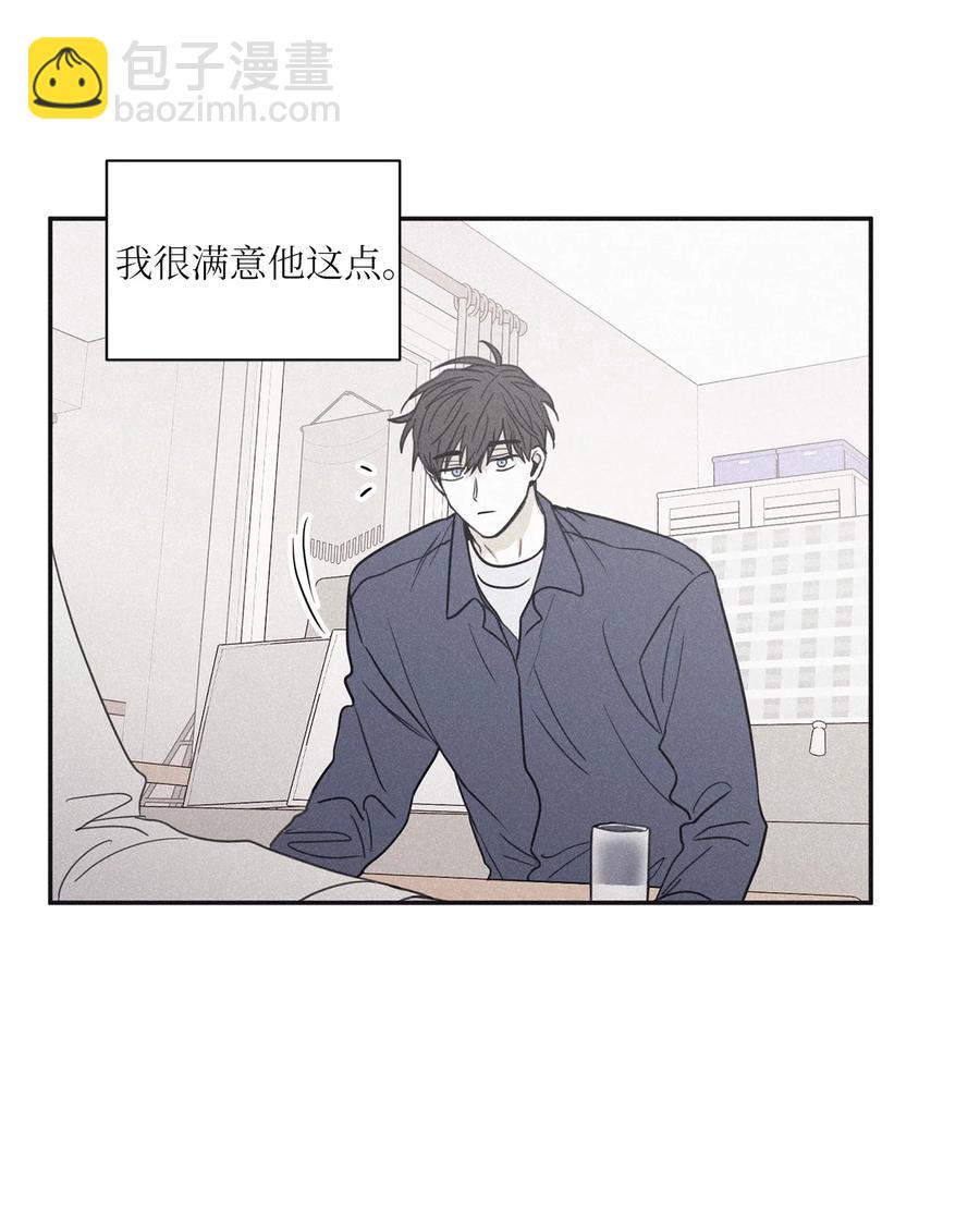 53 我觉得他们会打架(1/2)-第50话