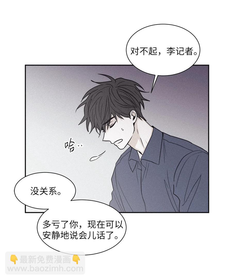 53 我觉得他们会打架(1/2)-第50话