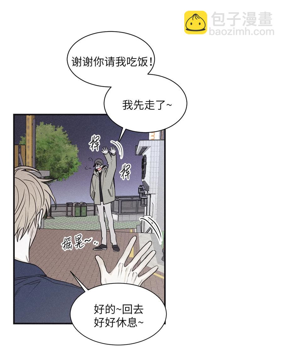53 我觉得他们会打架(1/2)-第50话