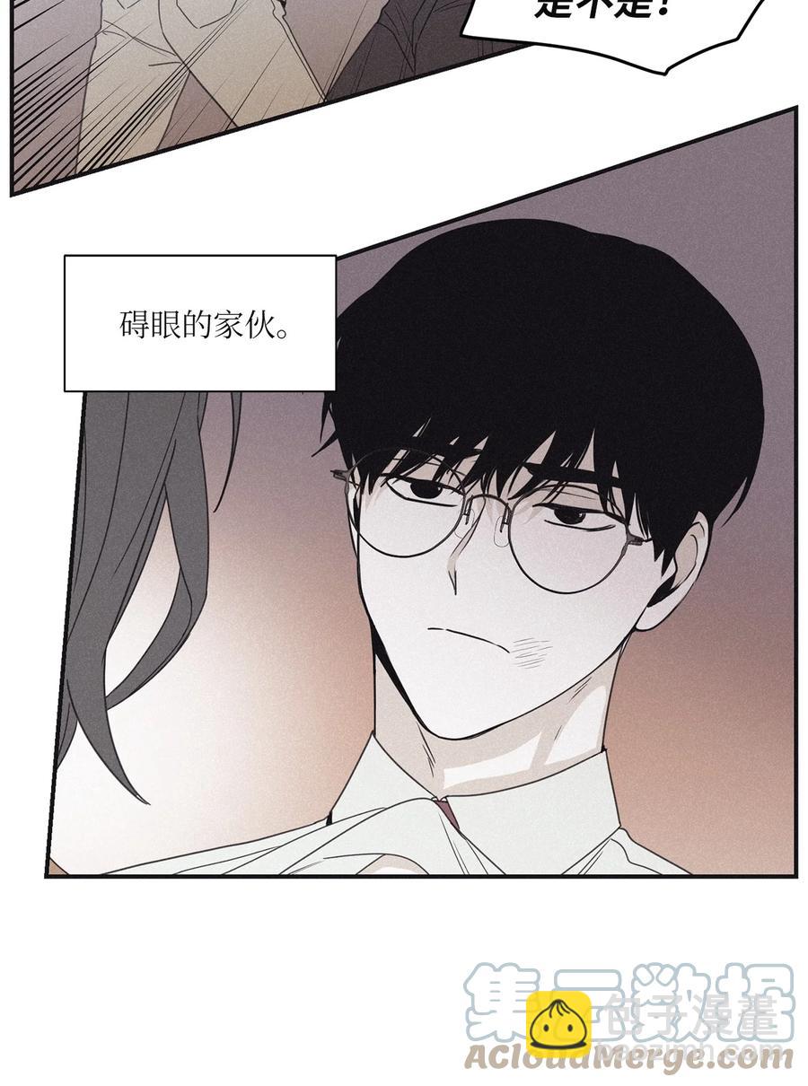 53 我觉得他们会打架(1/2)-第50话