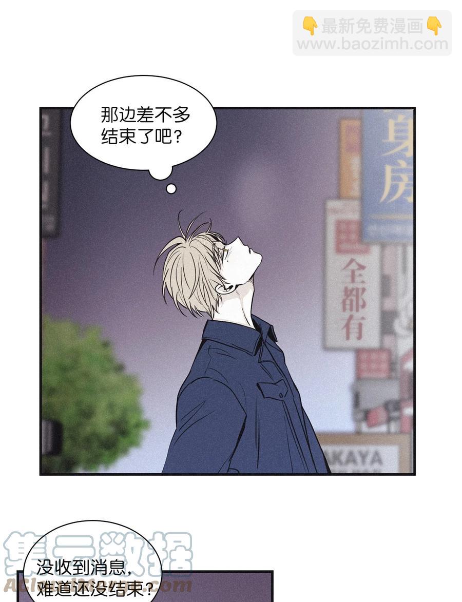 53 我觉得他们会打架(1/2)-第50话