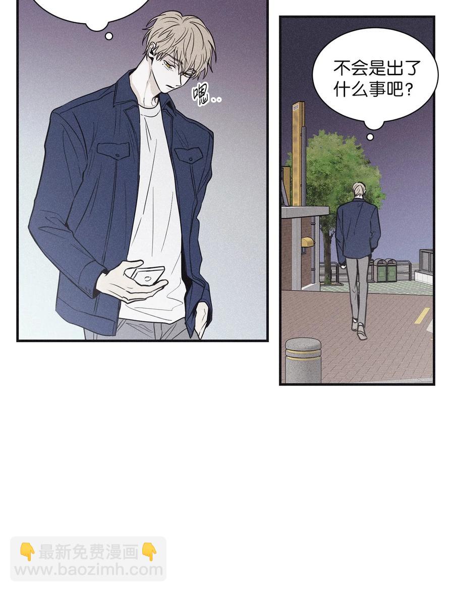 53 我觉得他们会打架(1/2)-第50话