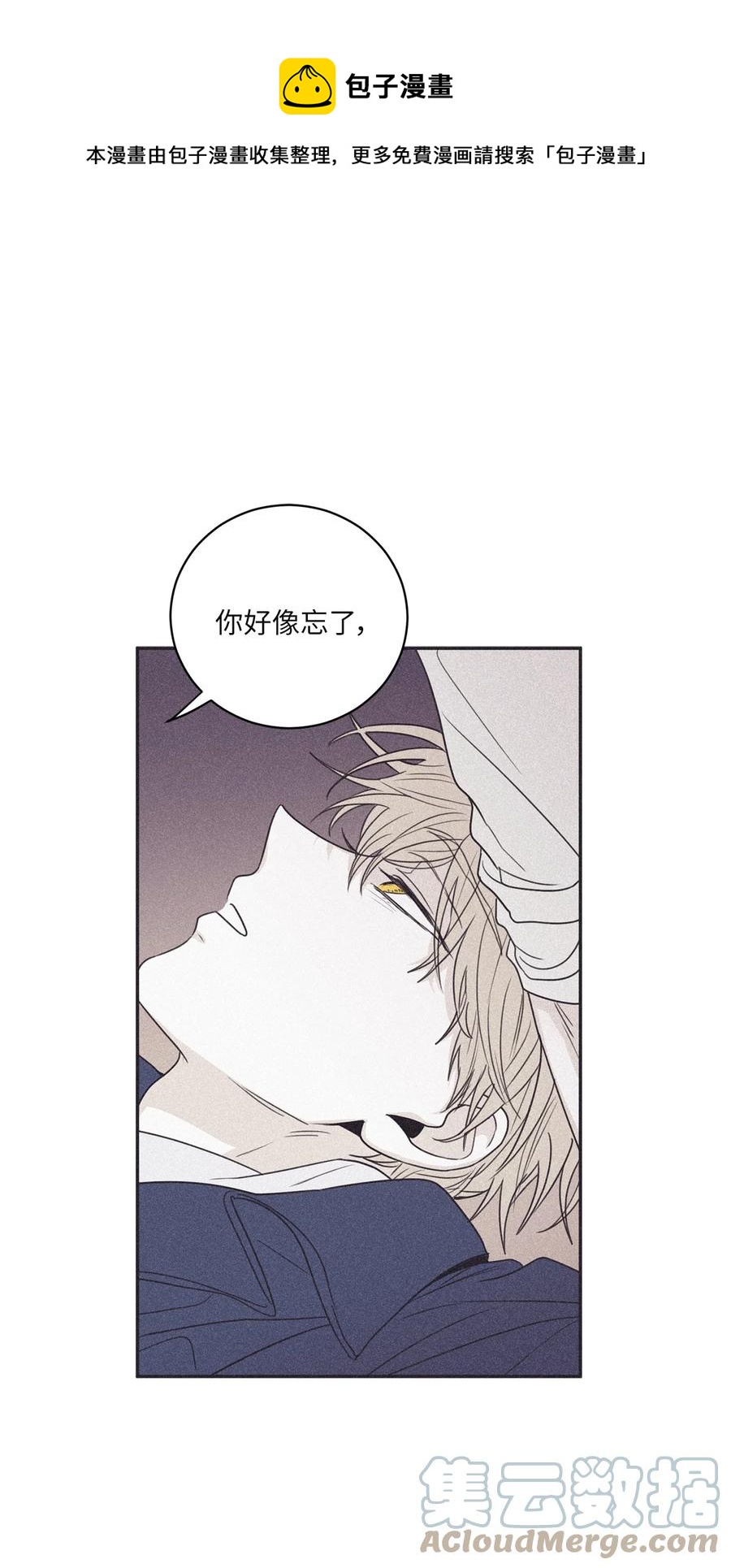 55 你自己做(1/2)-第52话