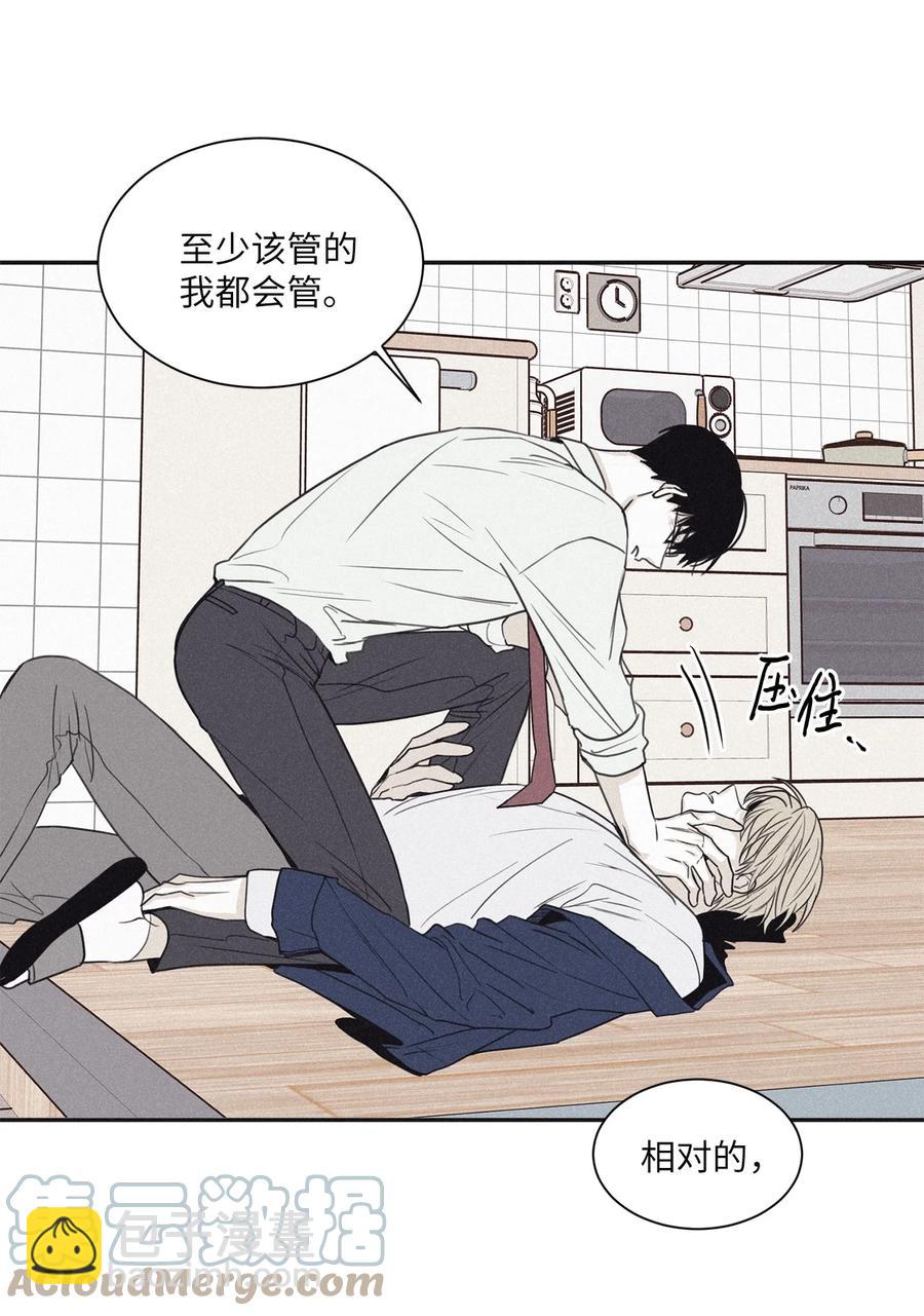 55 你自己做(1/2)-第52话