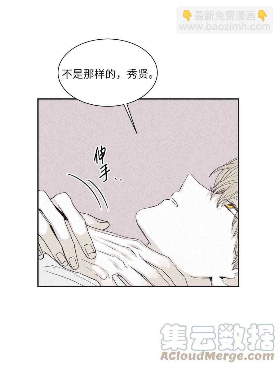 55 你自己做(1/2)-第52话