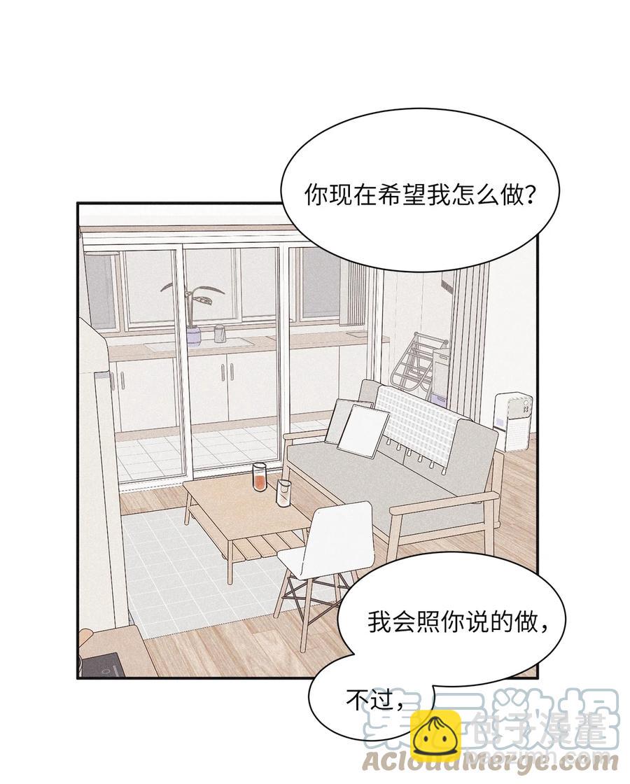 55 你自己做(1/2)-第52话