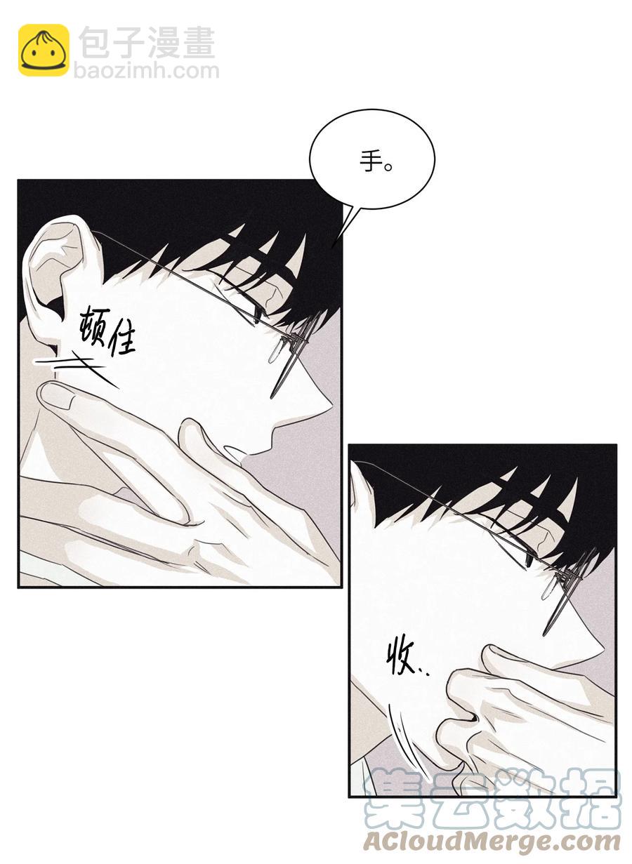55 你自己做(1/2)-第52话