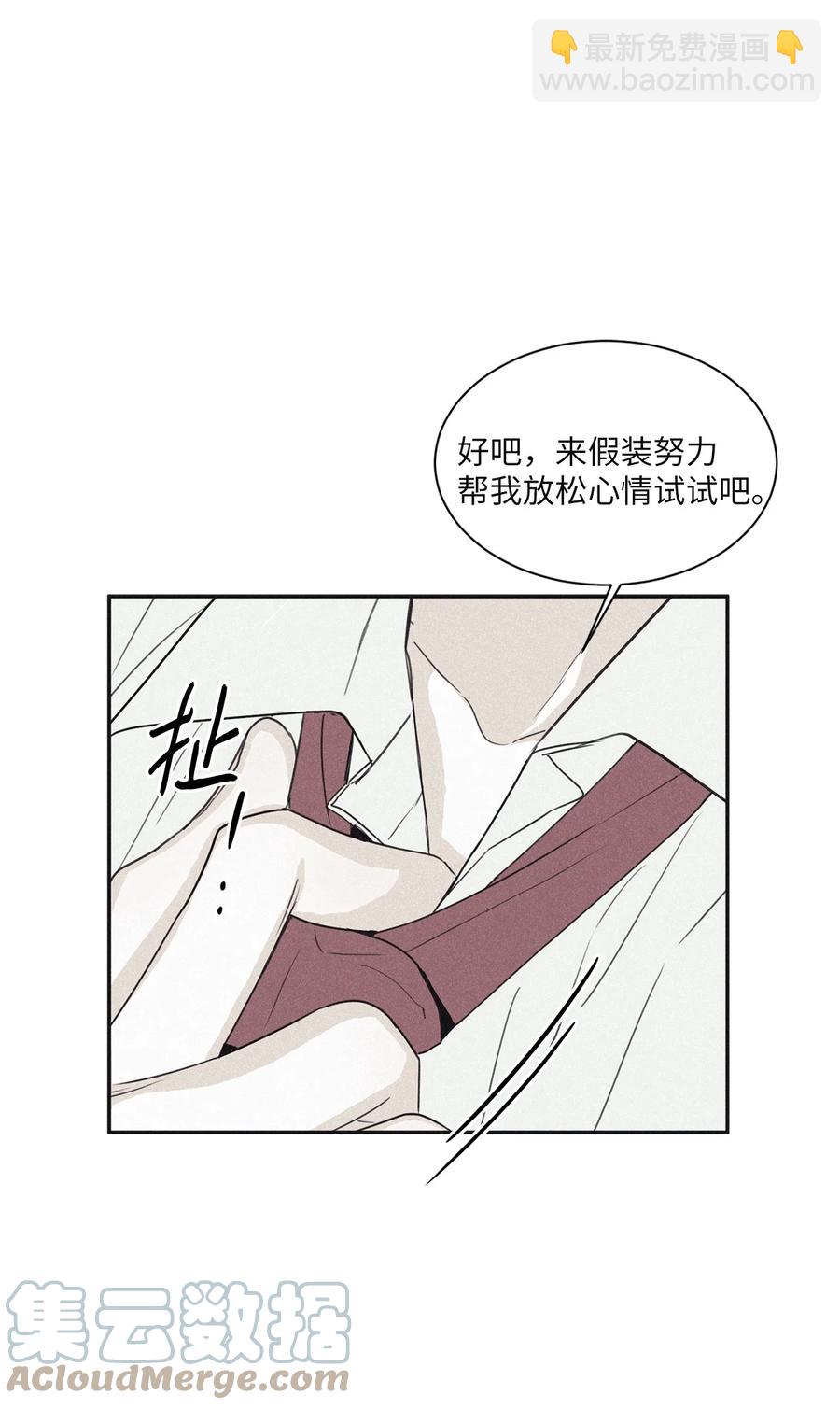 55 你自己做(1/2)-第52话