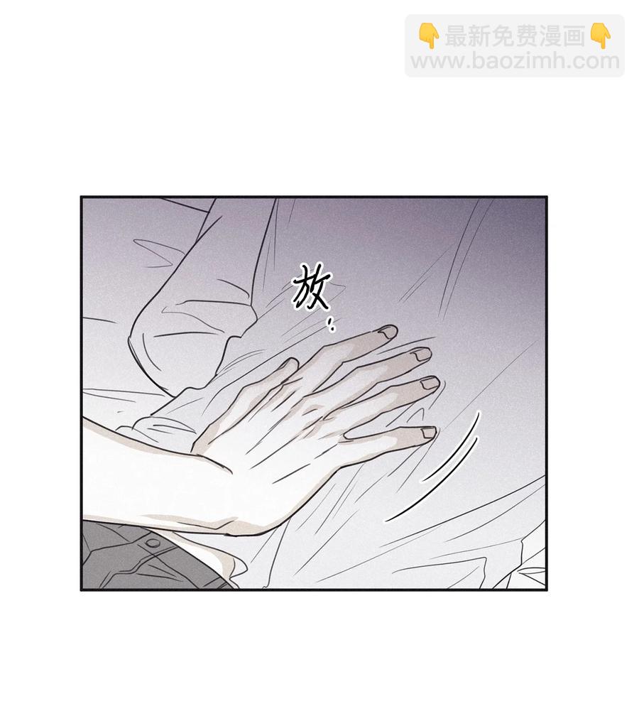 55 你自己做(1/2)-第52话