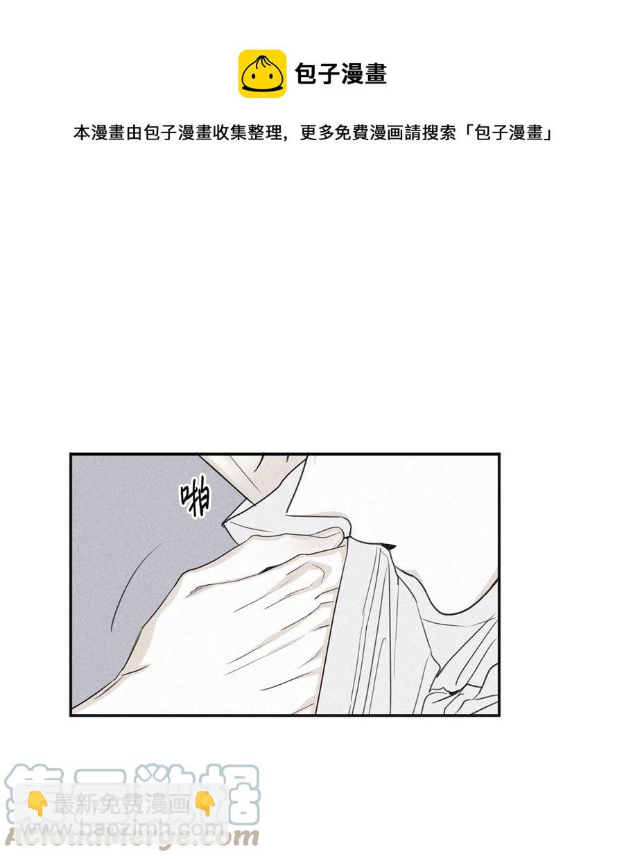 55 你自己做(1/2)-第52话