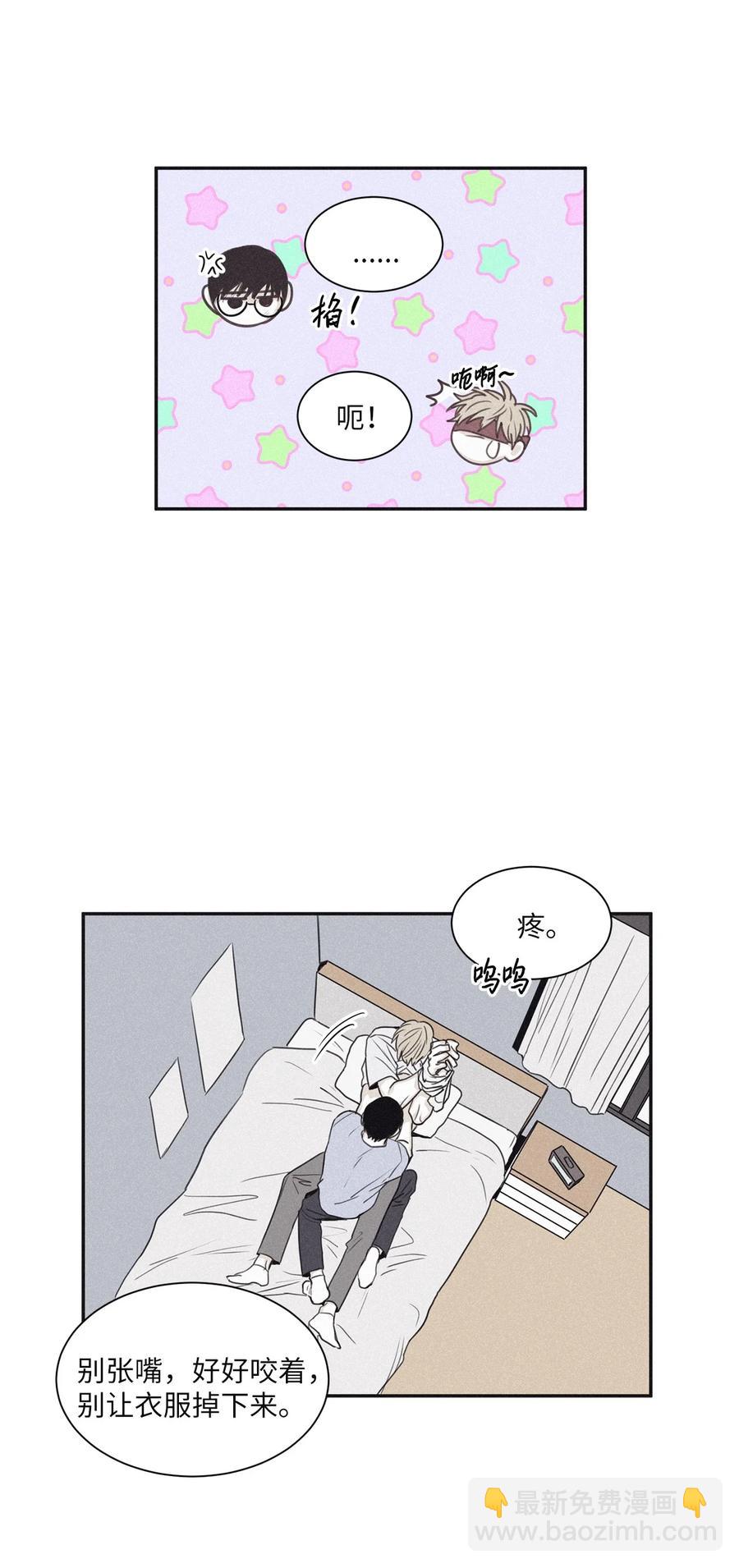 55 你自己做(1/2)-第52话