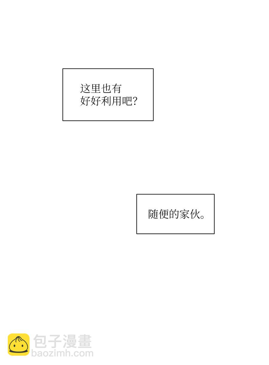 55 你自己做(1/2)-第52话