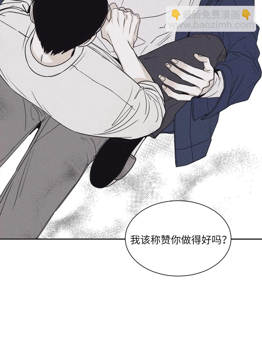 55 你自己做(1/2)-第52话