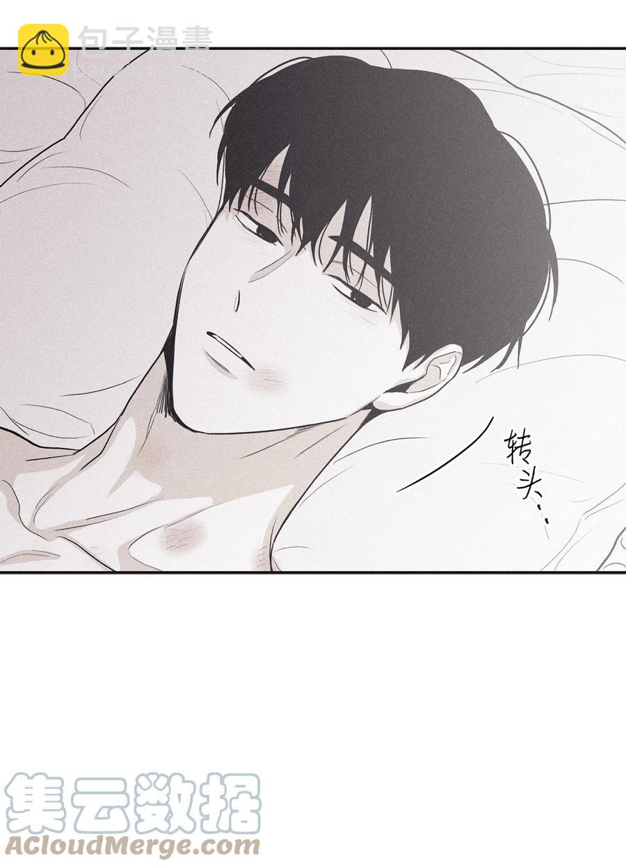 55 借我件上衣-第56话