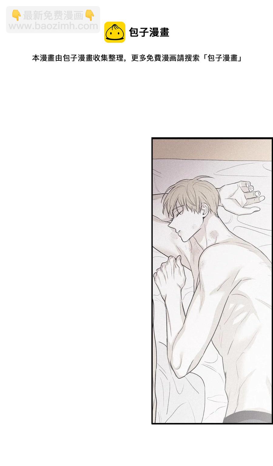 55 借我件上衣-第56话