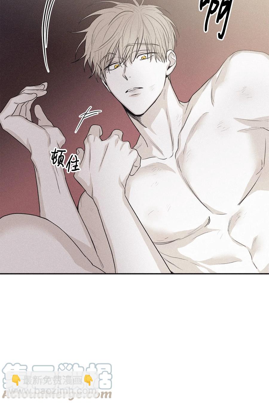 55 借我件上衣-第56话