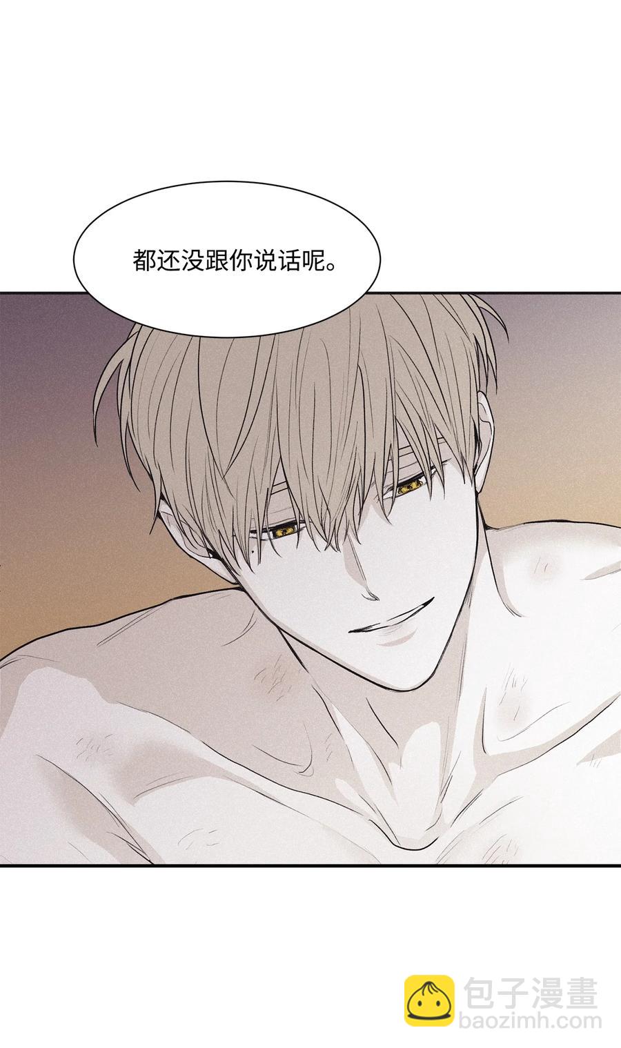 55 借我件上衣-第56话