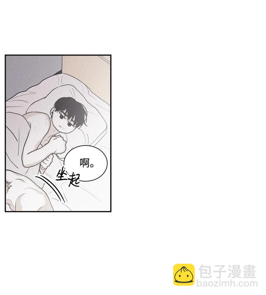 55 借我件上衣-第56话